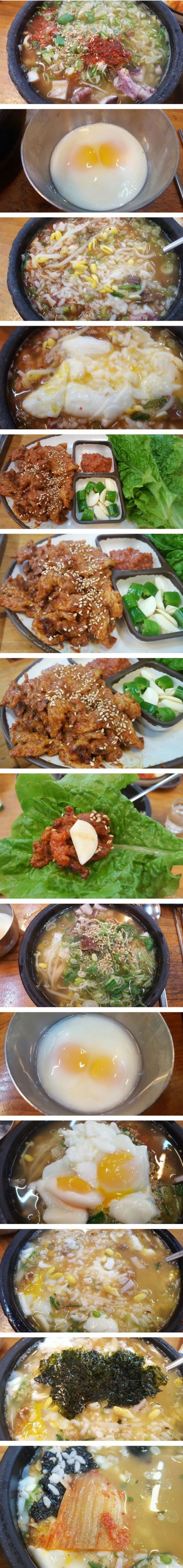  전주식 콩나물 국밥