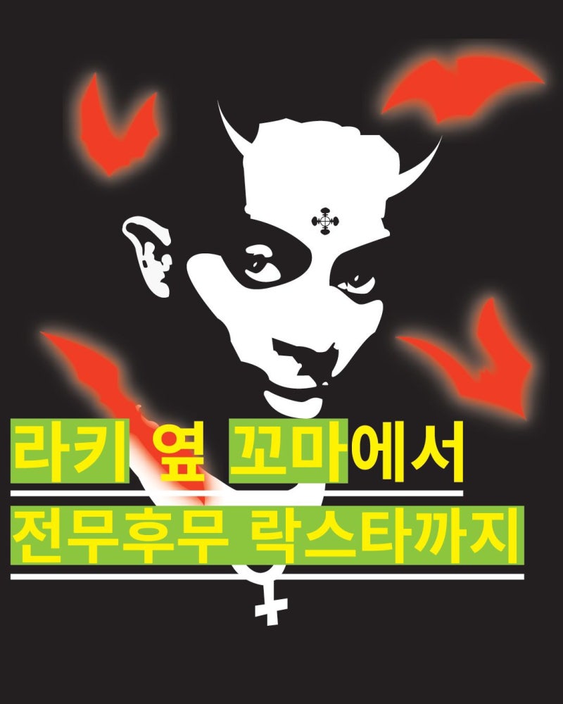 RICK OWENS | 릭오웬스 Rick Owens Nero Sunglasses on Bunjang Global Site., image size:800x1000