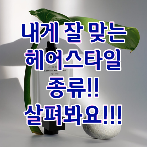  커트지도사 온라인 교육 , 커트지도사 자격증 쉽고 빠르게 학습 및 취득후기 준비했어요