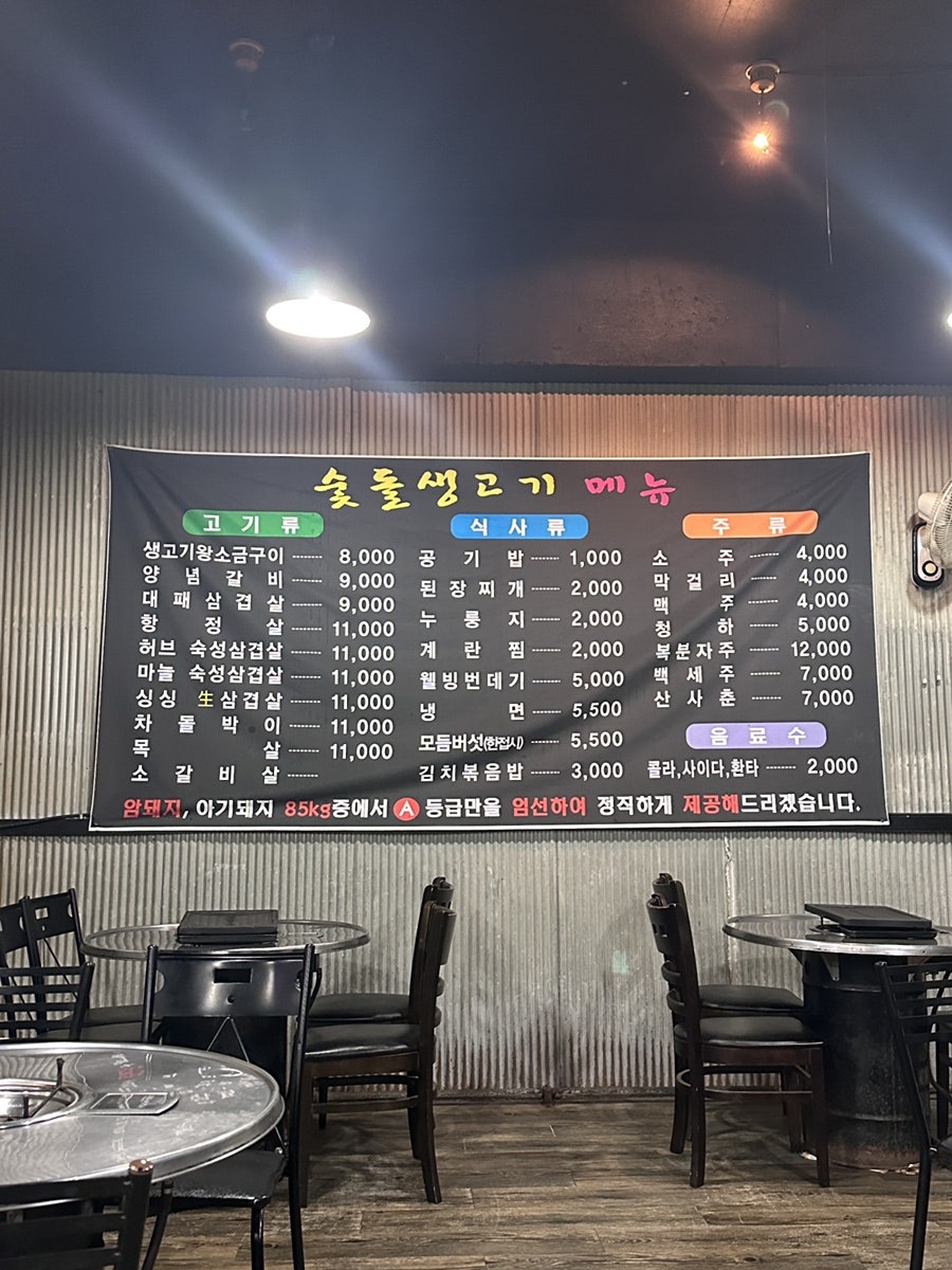 돼순이 사진 2