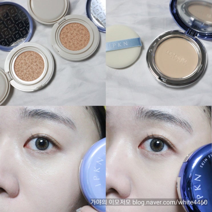  입큰 스킨 피니쉬 피팅 쿠션 21, 23호, 스킨 피니쉬 팩트 21호 상세 리뷰! IPKN, 입큰쿠션, 쿠팡쿠션, 쿠팡쿠션추천, 세미매트, 완벽커버, 쿠팡추천