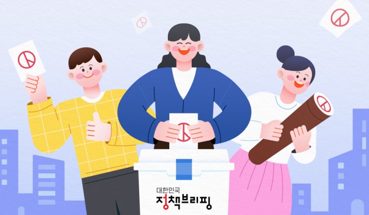 [선거] 2024년 제22대 총선 비례대표제 정당 투표 결과, 현행 ‘준연동형 비례대표제 선거’는 어떤 방식일까