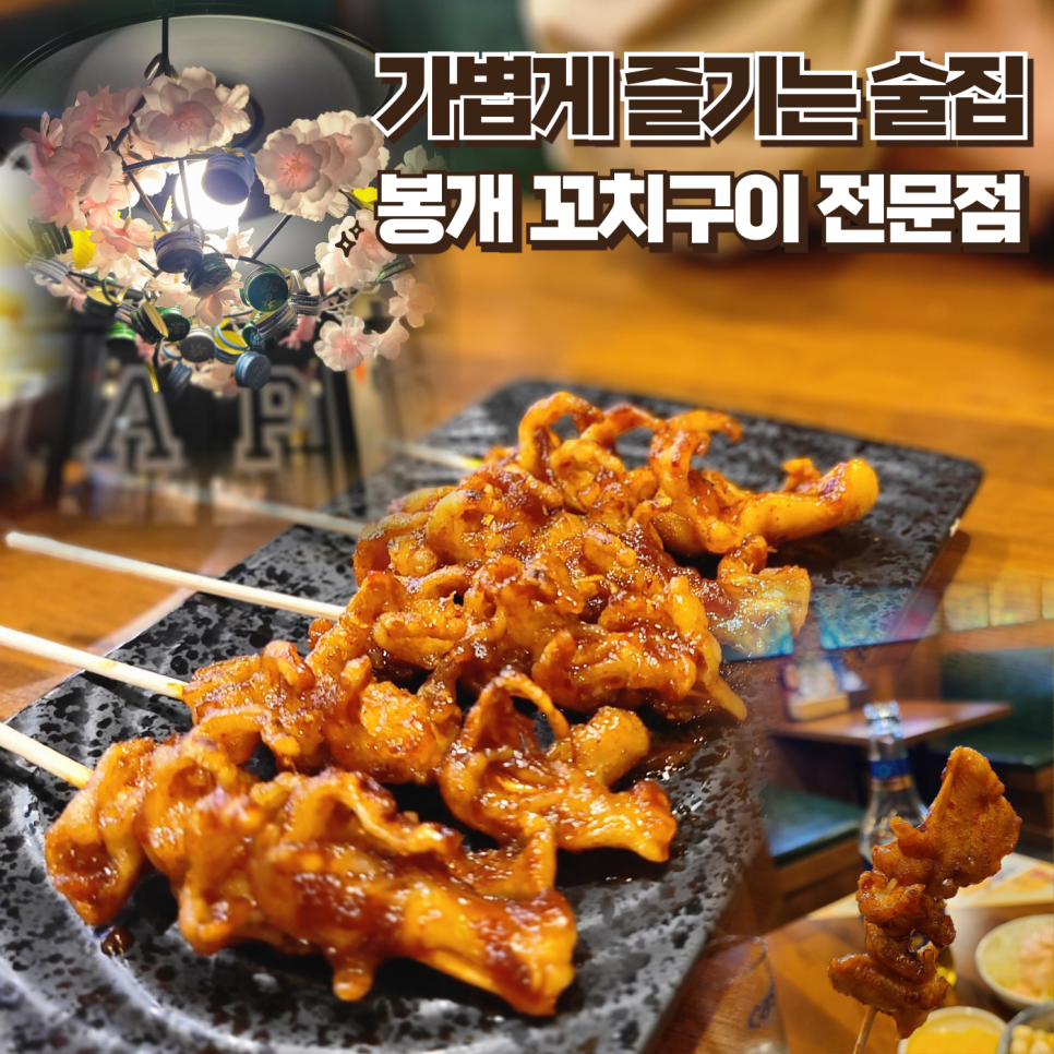 토대력 번영로점 사진 1