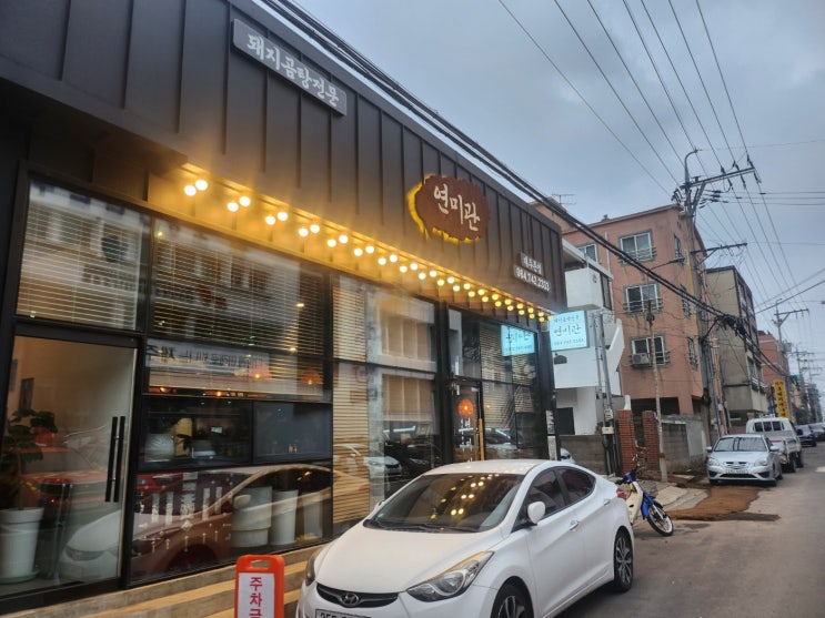  [제주도/제주시] 공항 근처 쏘쏘한 돼지곰탕 맛집 '연미관' (내돈내산)