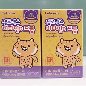 셀로맥스 비타민 D드롭은 더나은약국에서