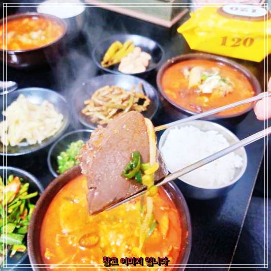  생생정보 : 창녕 우포늪 이방식당의 수구레국밥과 수구레국수 수구레볶음 맛집 새롭게 발견하기