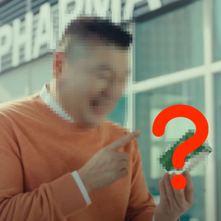  강호동전립선약 이름 효능 성분 가격 구매처