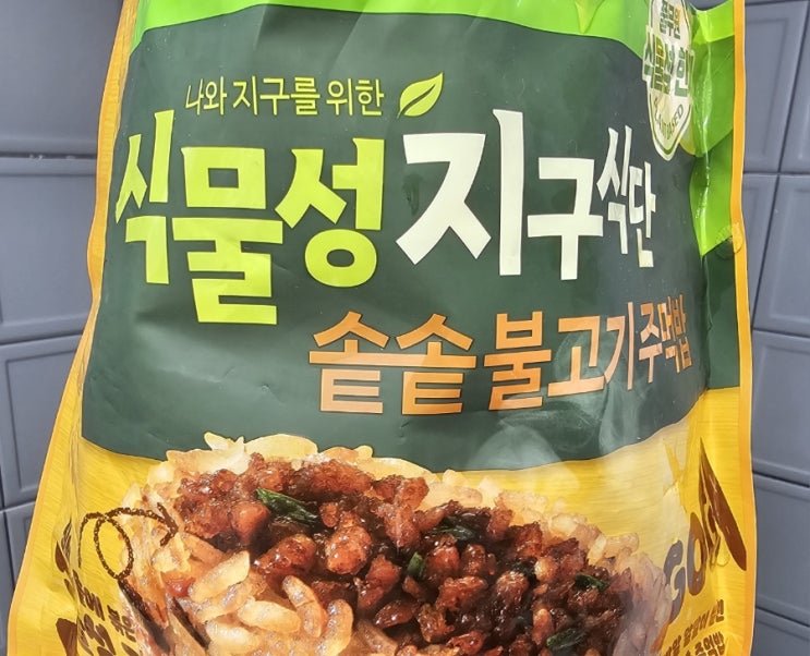  아빠표 집밥, 아빠표 요리, 풀무원 주먹밥, 초간편 식사