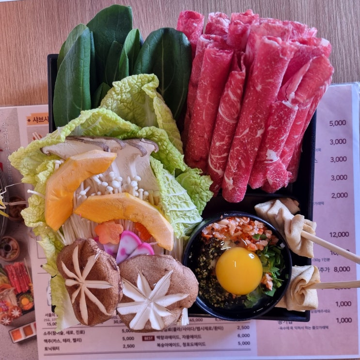  [광주샤브샤브] 동명동 아기자기한 샤브샤브맛집 규슈
