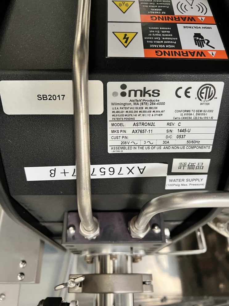  MKS ASTRON2L AX7657