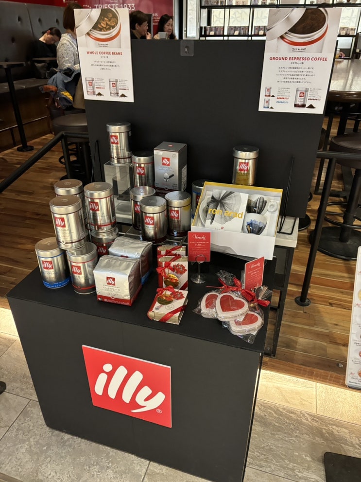  도쿄 일리 카페(illy cafe) 유라쿠쵸 이토시아 플라자점