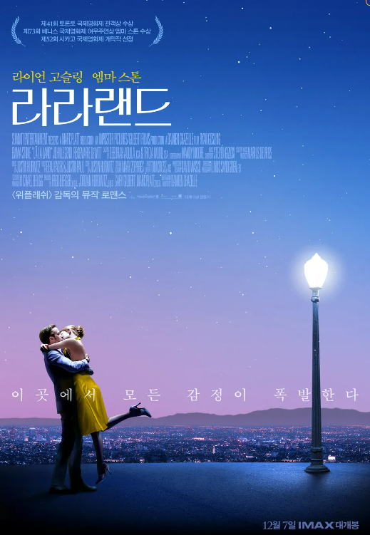  City of starts - 라라랜드 OST
