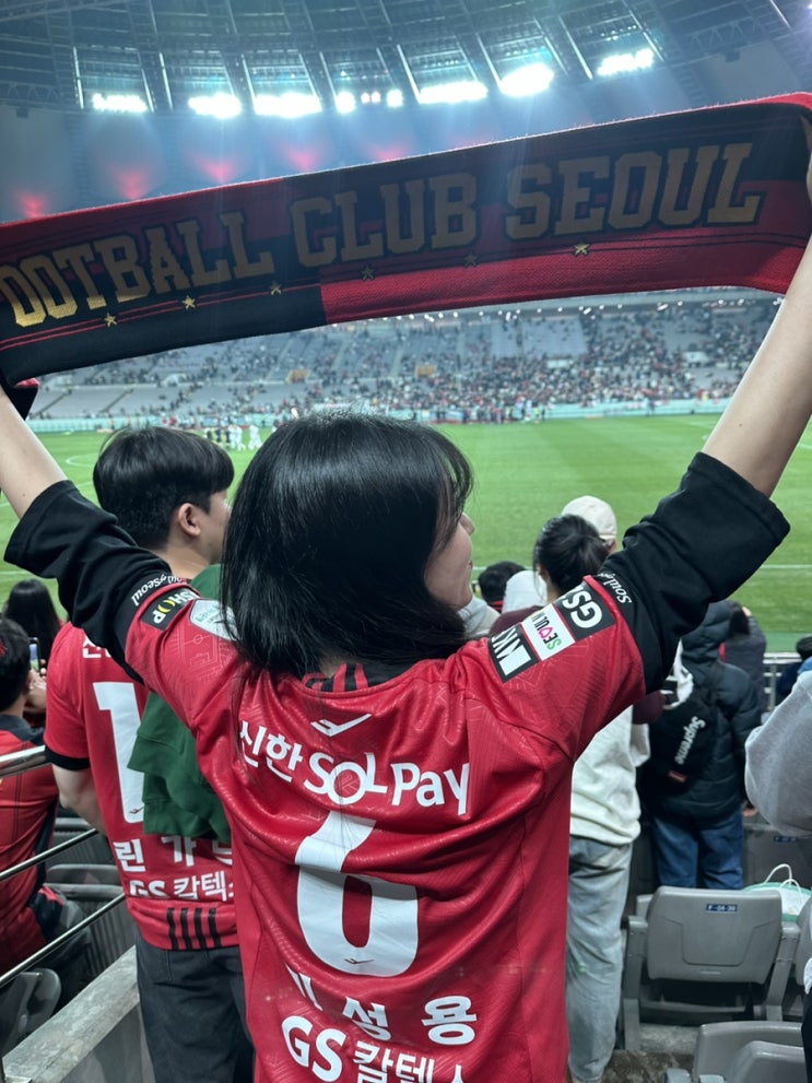4월 일상 :: 축친자의 한 달 일기️ (평일<b>축구</b>, <b>원정</b>축구... 