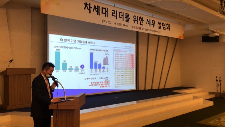 인증을 통한 기술<b>기업</b>.화.로드맵 <b>완성</b> 중기부 운전자금 융자... 
