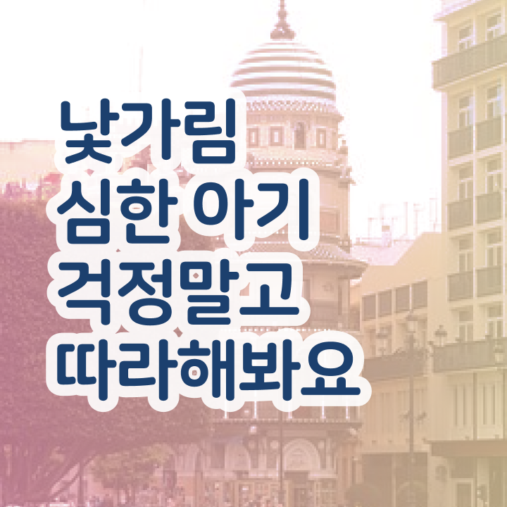  아동소통지도사 분석가 , 아동소통지도사 자격증 쉽고 빠르게 취득했던 후기 , 일자리, 전망