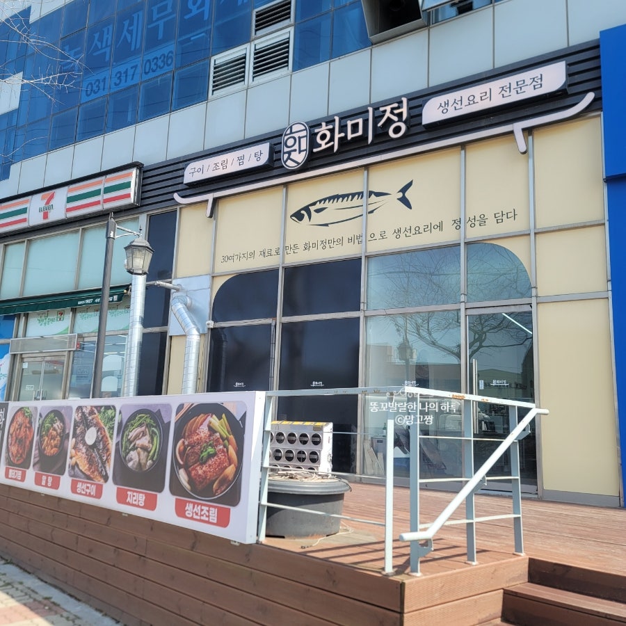 Hwamijeong photo 3