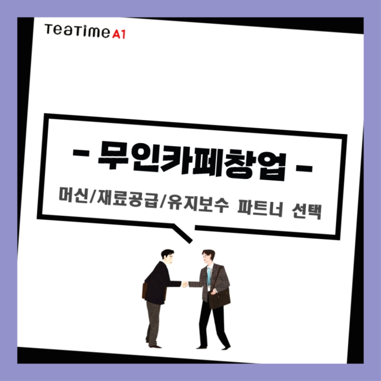  죽동동 커피머신단기렌탈 /렌탈/대여  최고에요