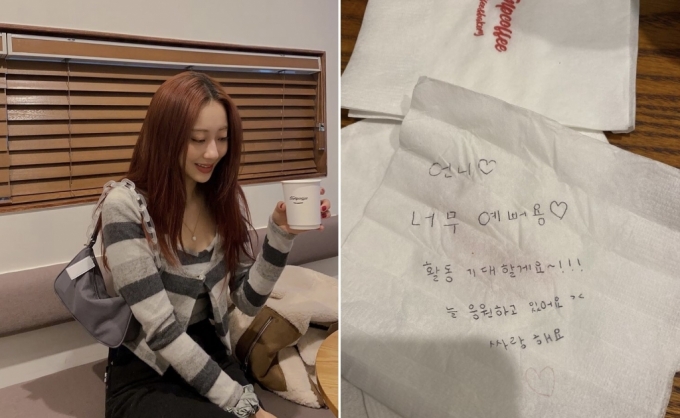 <b>나인뮤지스 경리</b> 전속계약, <b>경리</b>에게 반가운 소식!