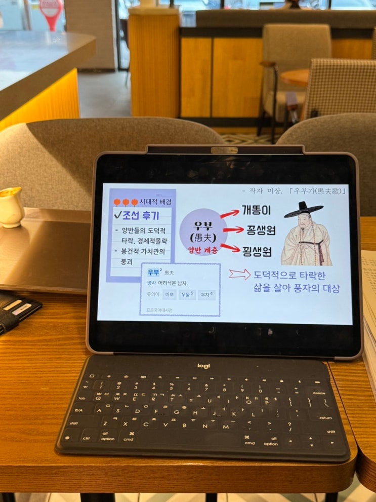  딱히 별 건 없지만