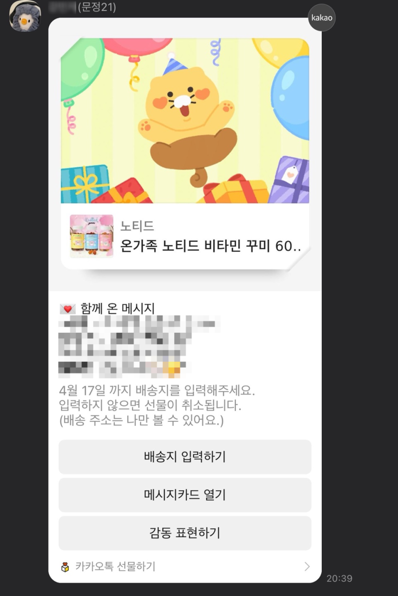 생일 축하해, 호영아. : 네이버 블로그, image size:800x1198