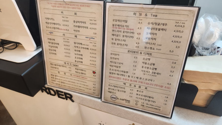 Wonseukeopi photo 3