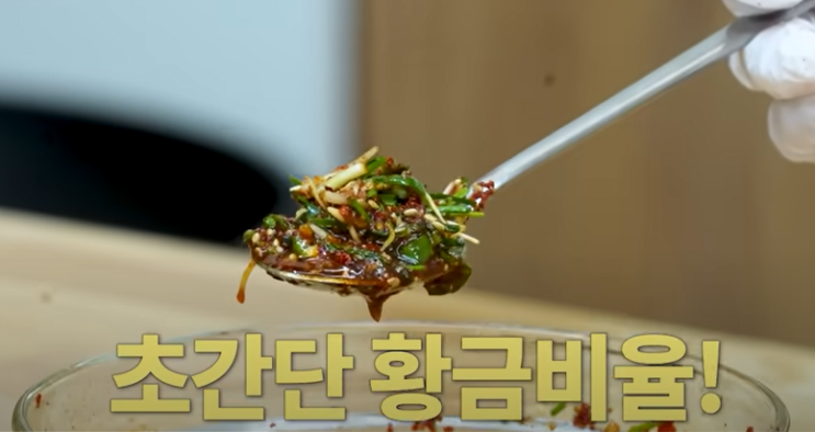  백종원레시피 백종원 달래장 만드는방법 달래장 레시피 (달래간장 레시피)