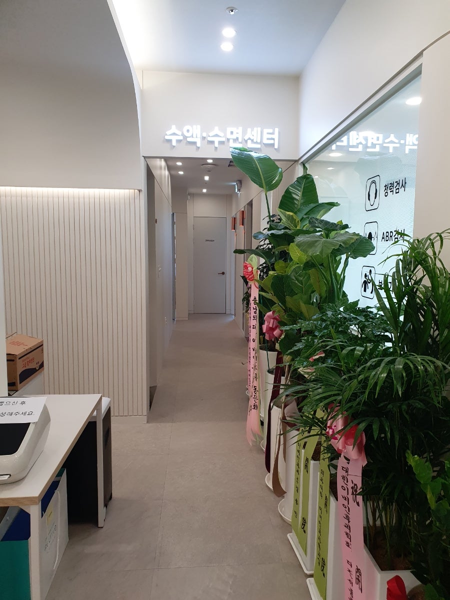 코알이비인후과 대전점 사진 5