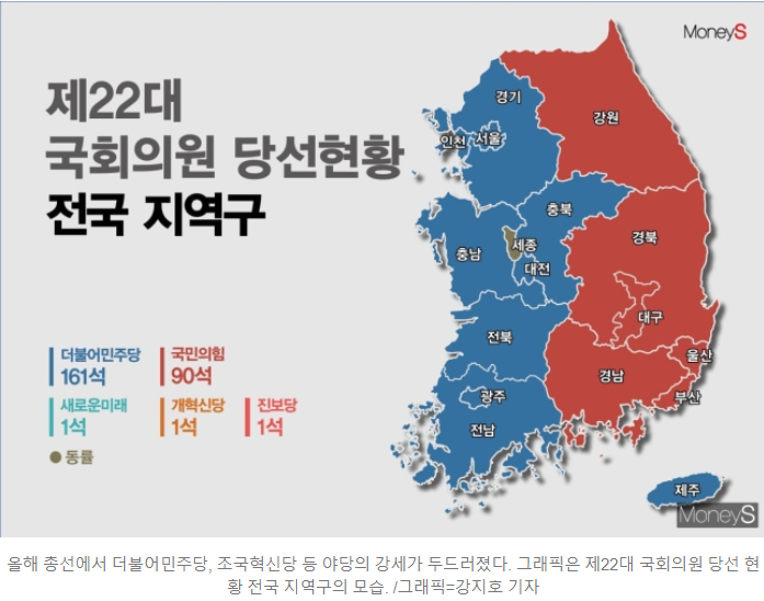 제<b>22대</b> 경기 화성을 후보자 국회의원 당선인 <b>총선</b> <b>투표율</b>