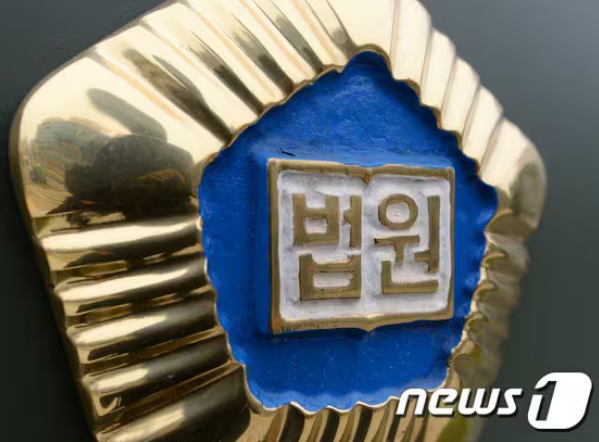'보험 방송' 시청자 정보 유출 채널A, 과징금 취소 소송 패소 후 항소 '보험 방송' 시청자 정보 유출 채널A, 과징금 취소 소송 패소 후 항소