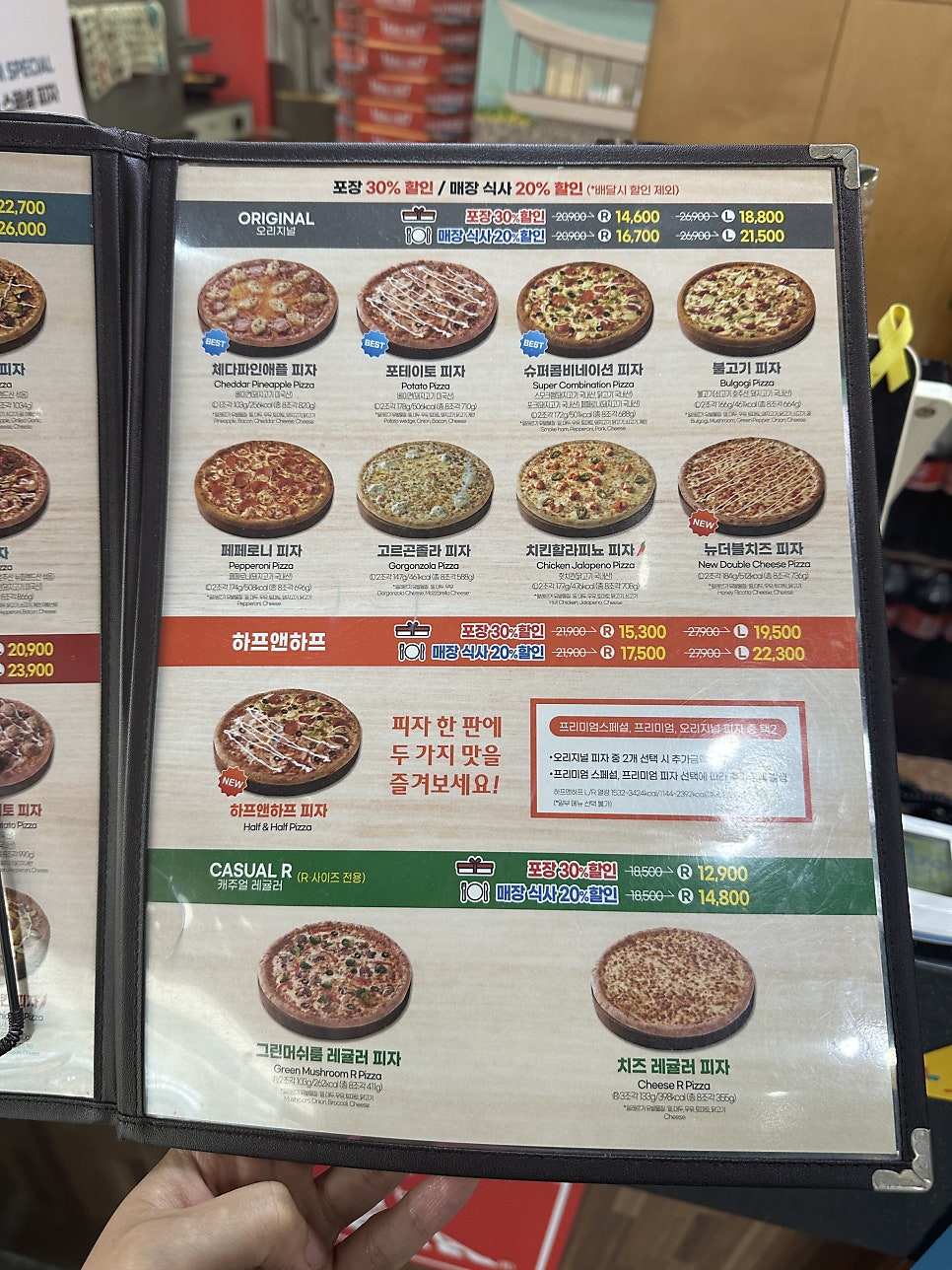 7번가피자 수완점 사진 2