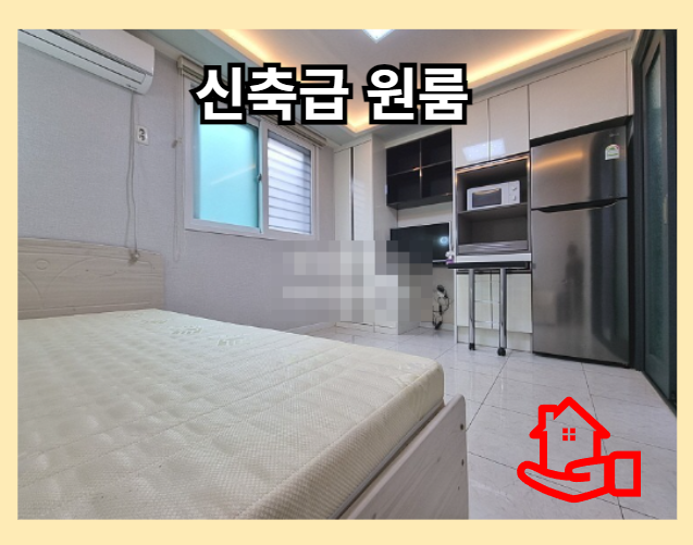  8000만원으로 투자하는 고수익 소액투자물건-수익률 57%
