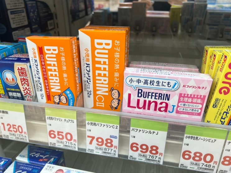  일본 드럭스토어 해열제 샴푸 안약 쇼핑 추천템
