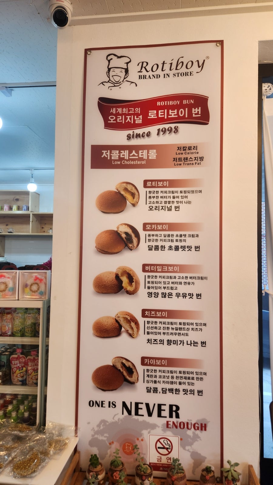 Wonseukeopi photo 2