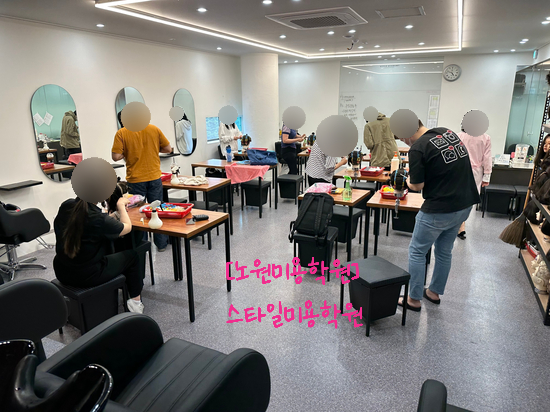  노원미용학원에서 국민내일배움카드로 지원받아 헤어국가자격증 취득하기