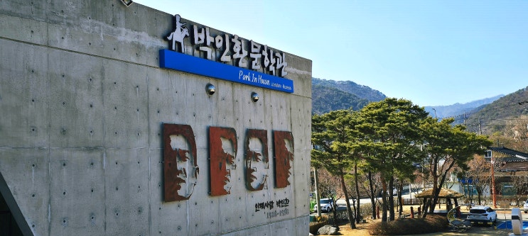  인제 박인환 문학관, 명동 멋쟁이 시인 이야기