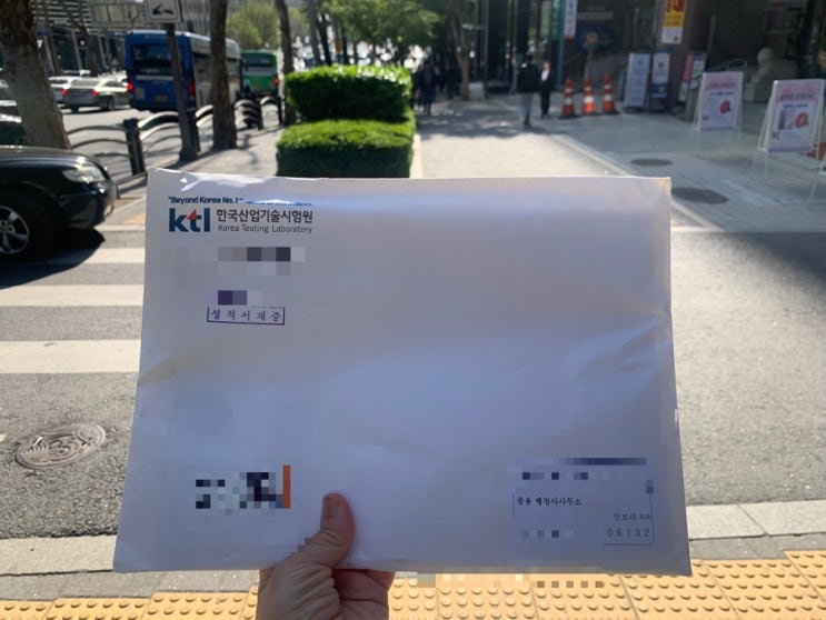  [농기계등록] 농기계 전기안전인증 + 종합검정 신청(완료 사례)