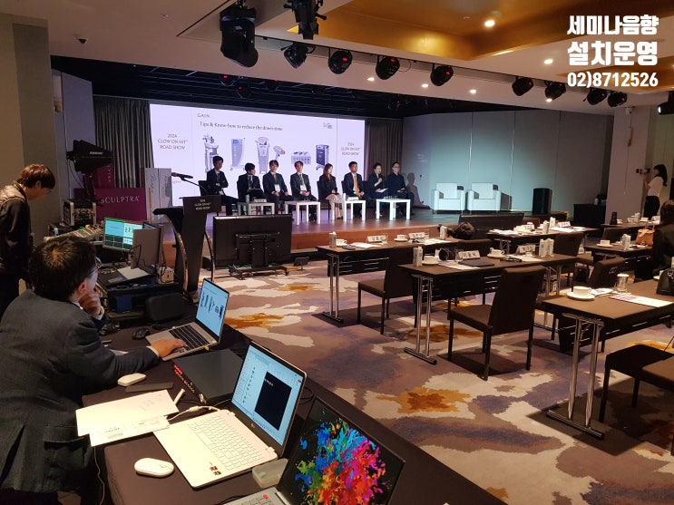 학술 세미나 심포지움 발표자 프롬프터 55인치 모니터 무선 마이크 음향 시스템 렌탈 설치 운영 업체 학술 세미나 심포지움 발표자 프롬프터 55인치 모니터 무선 마이크 음향 시스템 렌탈 설치 운영 업체