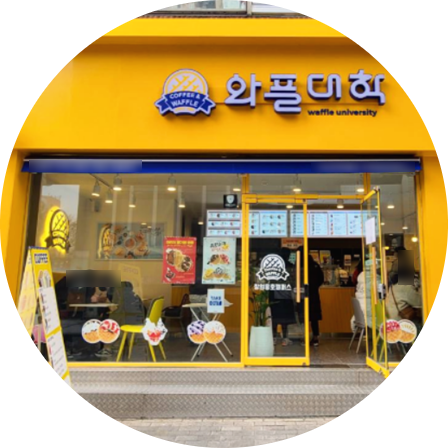  인천 와플대학 창업정보 1탄