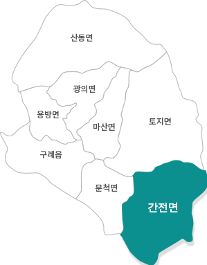 국골 사진 2