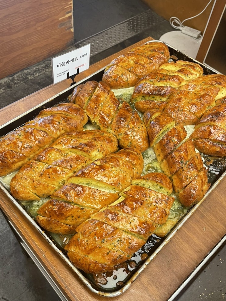  홍대 빵집 연남동 맛집 만동제과!