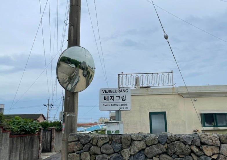 베지그랑 사진 6