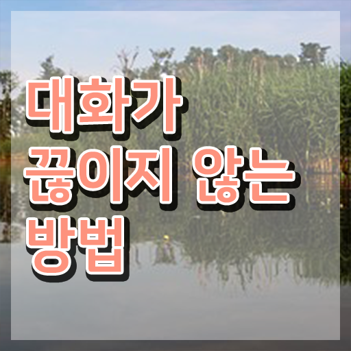  동탄스피치 , 스피치지도사 자격증 시험관련 노하우 요약해봤어요