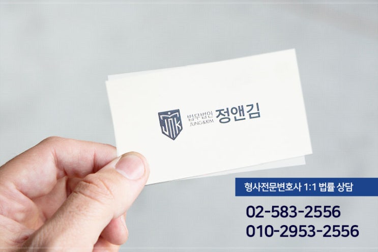 고소인 진술 전에 고소 취소를 하였다가 재고소 할 수 있나요?