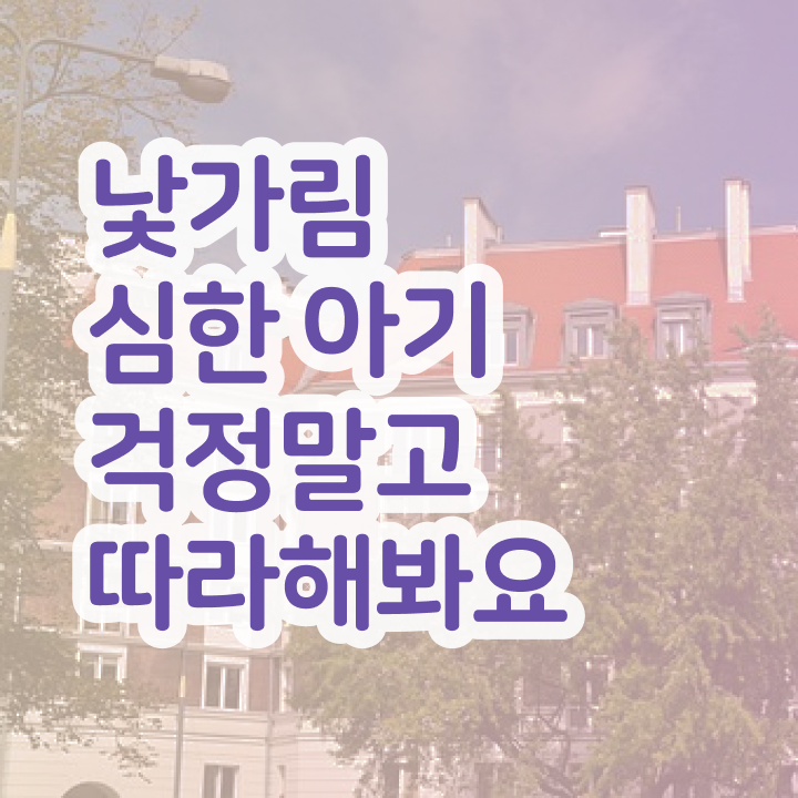 아동소통지도사 수업 , 아동소통지도사 자격증 온라인 독학 여기서 확인하세요