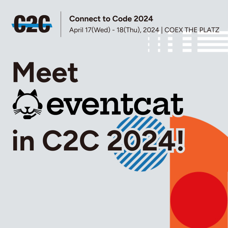  4월 17-18일, Connect to Code(C2C) 2024에서 엑스엘에이트를 만나보세요!