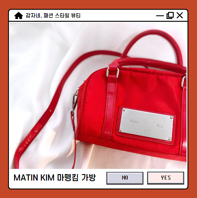 더현대 마뗑킴 가방 베이비 스포티 미니 토트백 레드, 20대 여자 데일리백