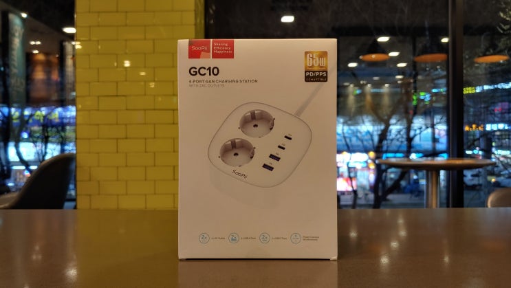 USB C 타입 콘센트 알로코리아 Soopii GaN 65W 2구 콘센트 GC10 사용후기와 추천 이유 입니다 USB C 타입 콘센트 알로코리아 Soopii GaN 65W 2구 콘센트 GC10 사용후기와 추천 이유 입니다