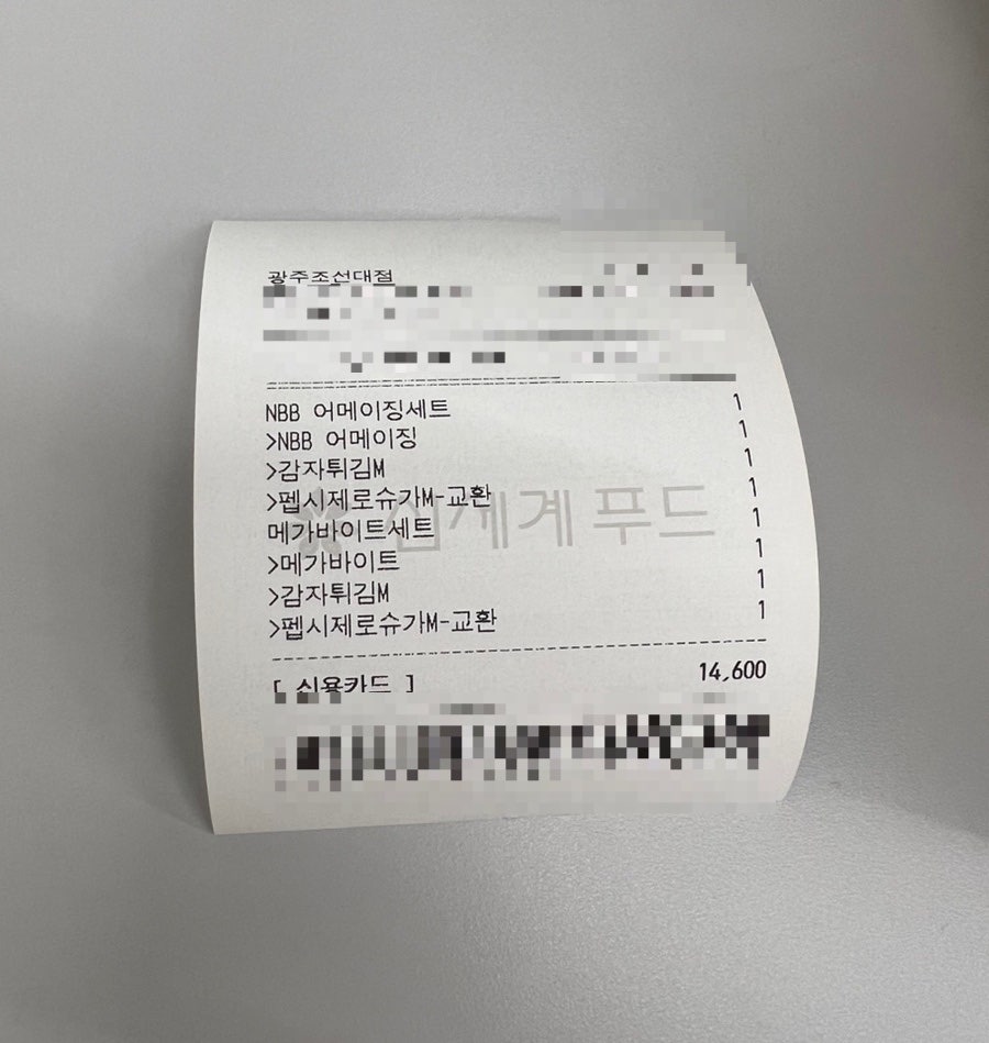 노브랜드버거 광주조선대점 사진 3