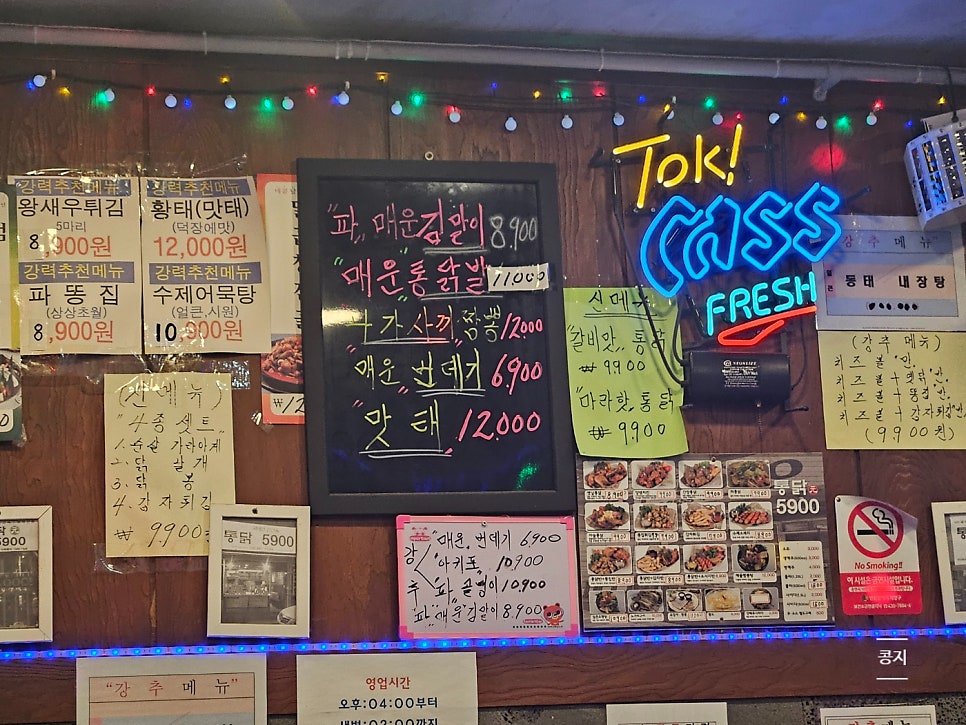 통닭원5900 박촌역점 사진 4