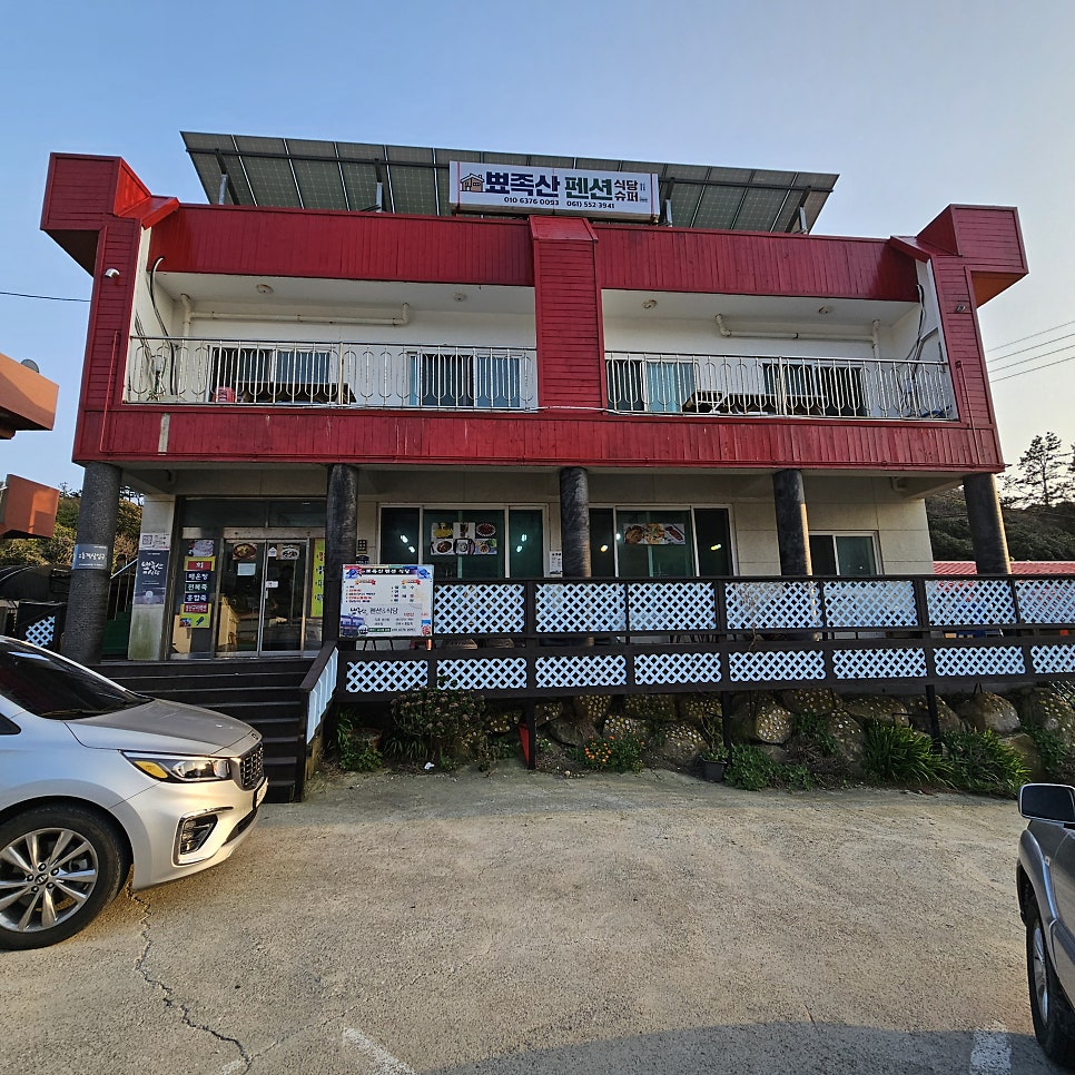 뾰족산 사진 1